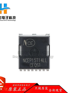 原装正品 NCEP15T14LL TOLL N沟道 150V 170A 功率MOSFET场效应管