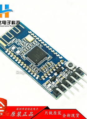 BT-09蓝牙4.0BLE 模块 串口引出 CC2541兼容HM-10模块 连接单片机