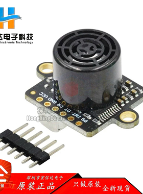 GY-US42 I2C PIXHAWK APM飞控超声波测距模块 代MB1242 40 SRF02