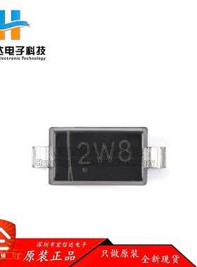 原装 BZT52B5V1 2W8 SOD-123 5.1V 350mW稳压二极管芯片（20只）