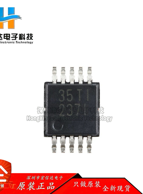 原装INA237AIDGSR VSSOP-10具有警报功能输出电流/电压功率监控器