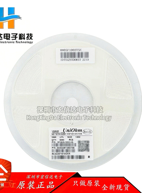 0805贴片电阻 120Ω (121) ±5% 120R RC0805JR-07120RL (100只)