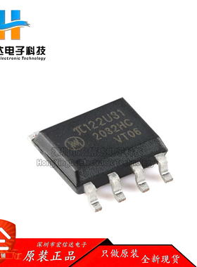 原装 π122U31 SOP-8 增强型ESD 3kVrms 150Kbps双通道数字隔离器