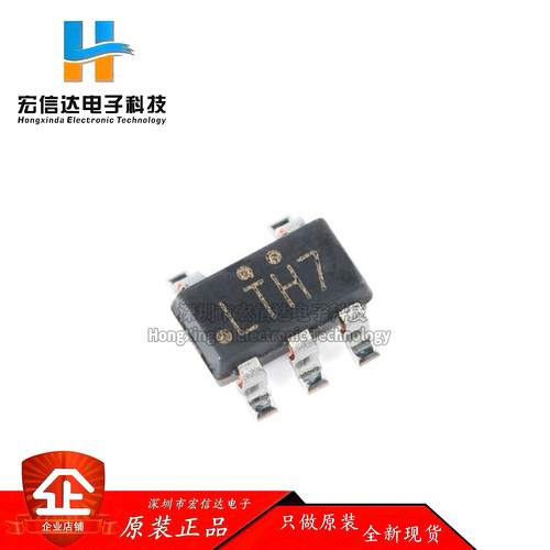 原装正品 贴片 UMW TP4054 SOT-23-5 500mA 电池电源管理芯片IC