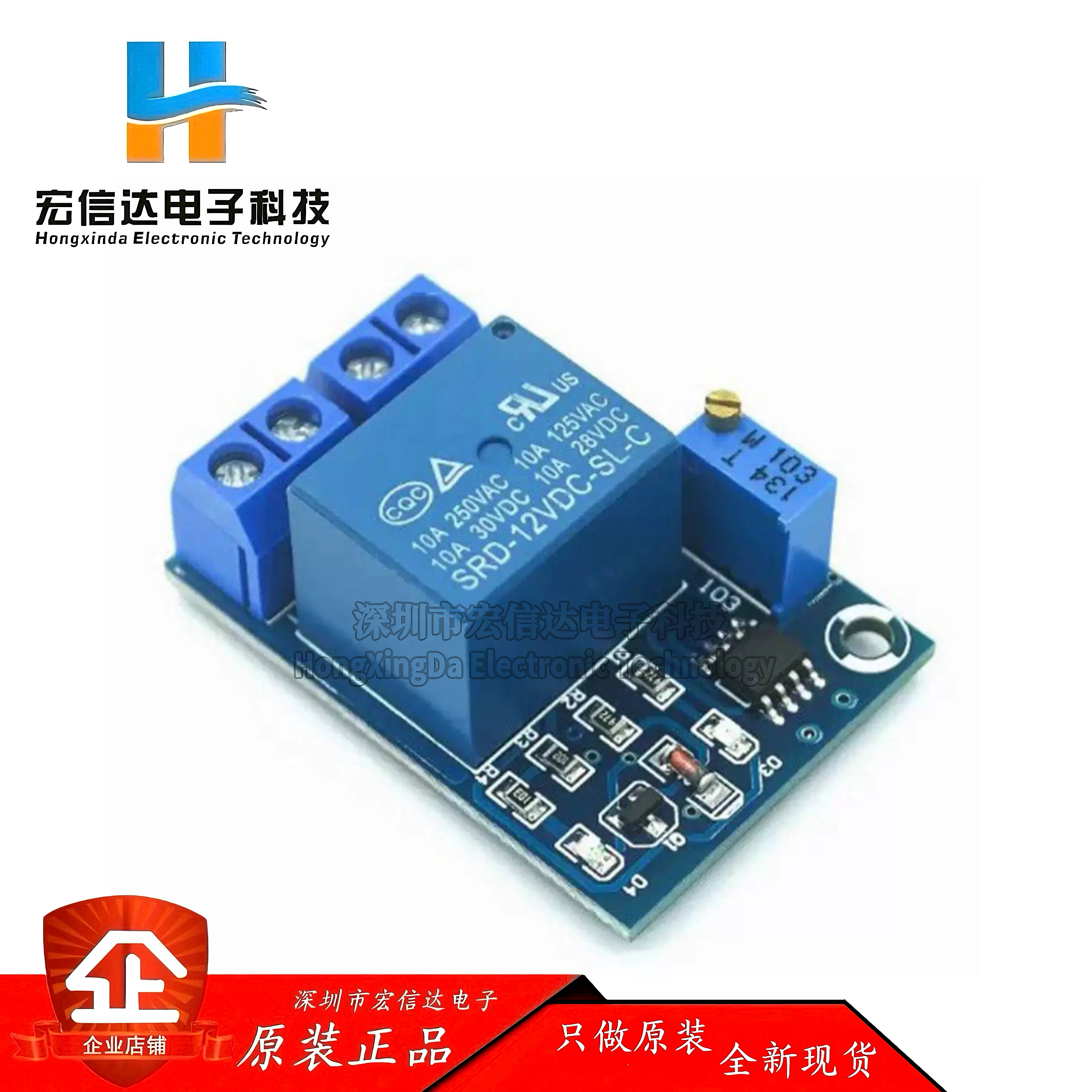 12V蓄电池欠压管理模块 电压欠压自动恢复 电瓶负载断电保护开关