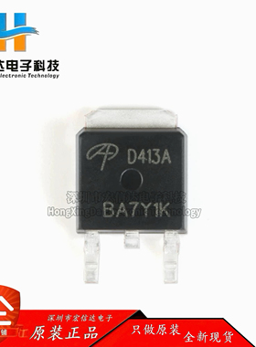 原装正品 AOD413A TO-252 P沟道-40V/-12A贴片MOSFET场效应管芯片