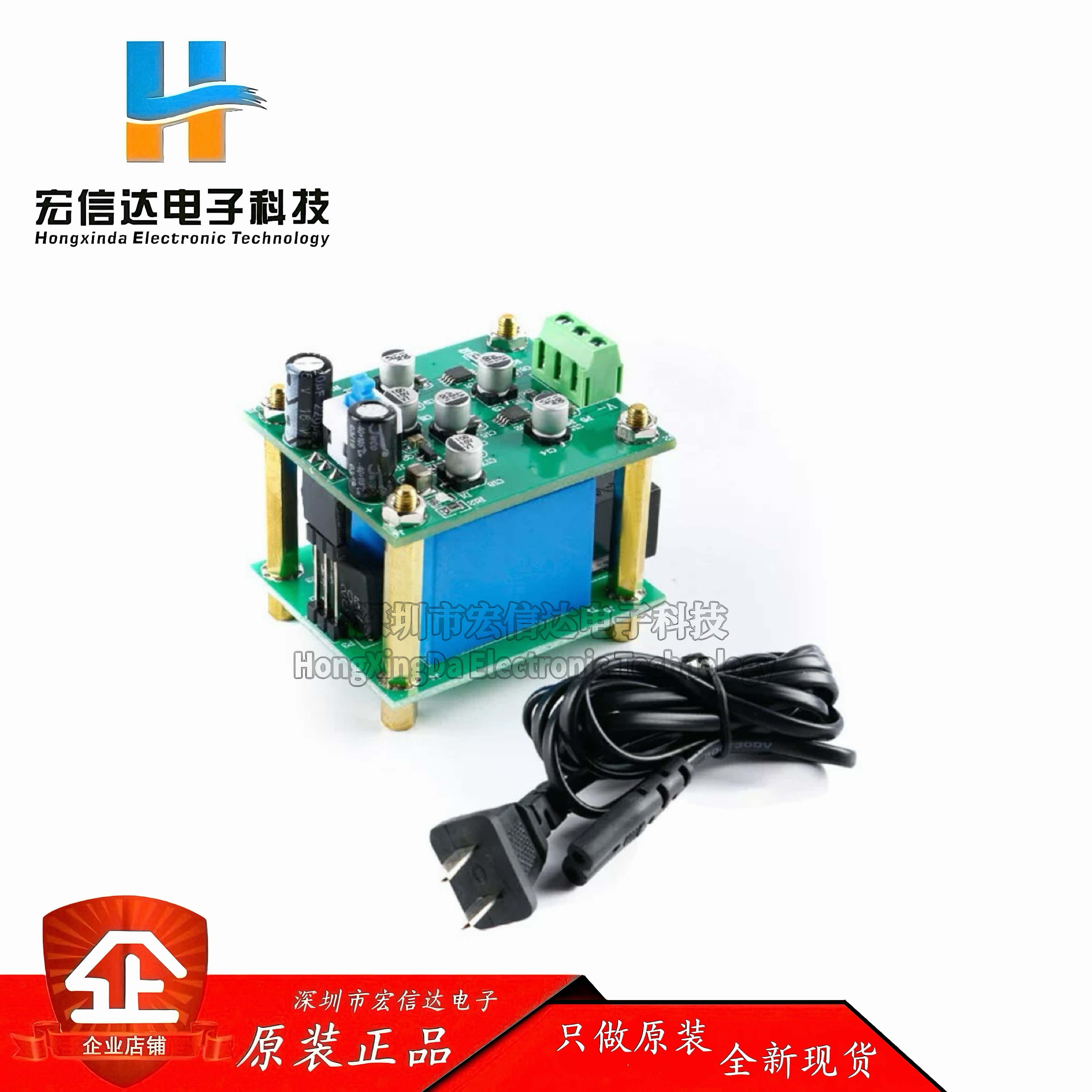 TPS7A30/49 AC-DC线性电源模块 220V转正负5V 低纹波高精密双电源