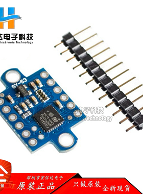 GY-53 VL53L0X 激光 ToF 飞行时间 测距传感器 模块 串口PWM输出