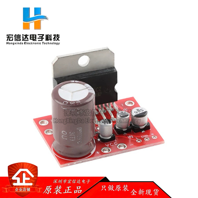 CD7379双声道功放板模块 立体声2*39W音频模块 超TDA7297/TDA7377