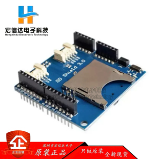 可堆叠SD SD卡读写 card shield 适用于UNO TF卡扩展板