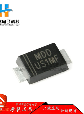 原装正品 US1MF SMAF 1000V/1A 贴片超快恢复二极管整流器 (10只)