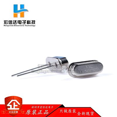 直插无源晶振/HC-49US 13.56MHz ±20ppm 20PF X49SD1356MSD2SC