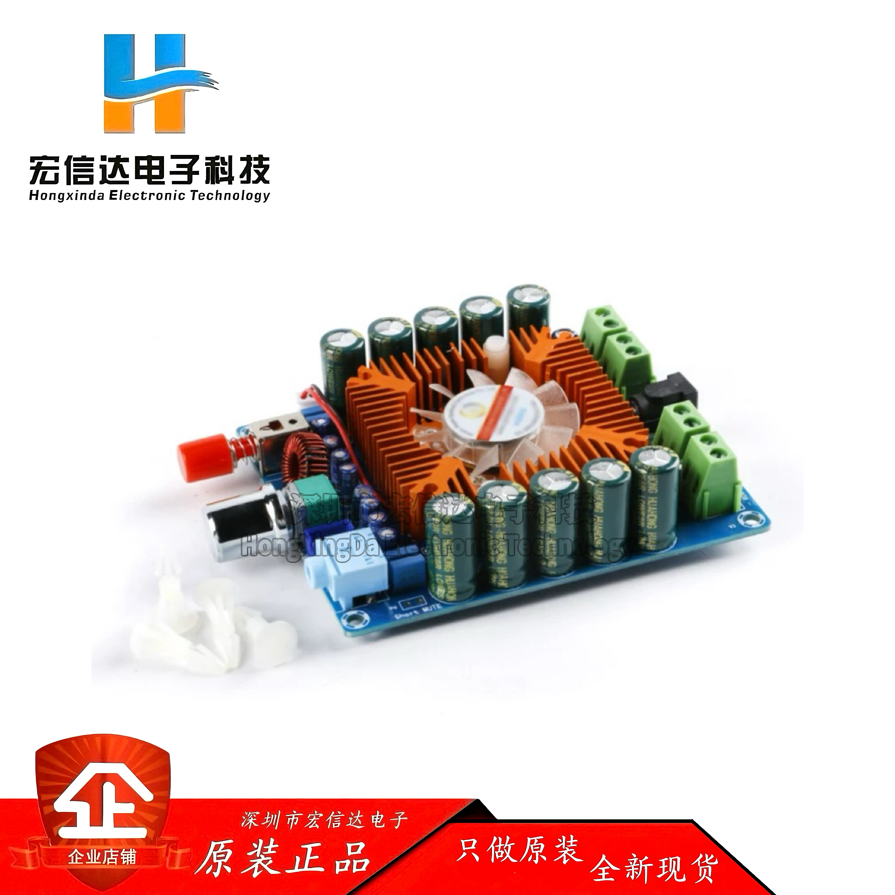 TDA7850数字功放板汽车级4*50W大功率四声道音频放大器模块XHM521