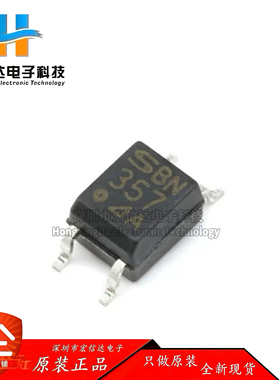 原装正品 贴片 PC357N1J000F 封装: SOP-4 光电耦合器芯片IC 全新