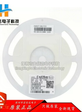 0402贴片电阻 6M2 (6.2M) ±5% 1/16W 0402WGJ0625TCE（100只）