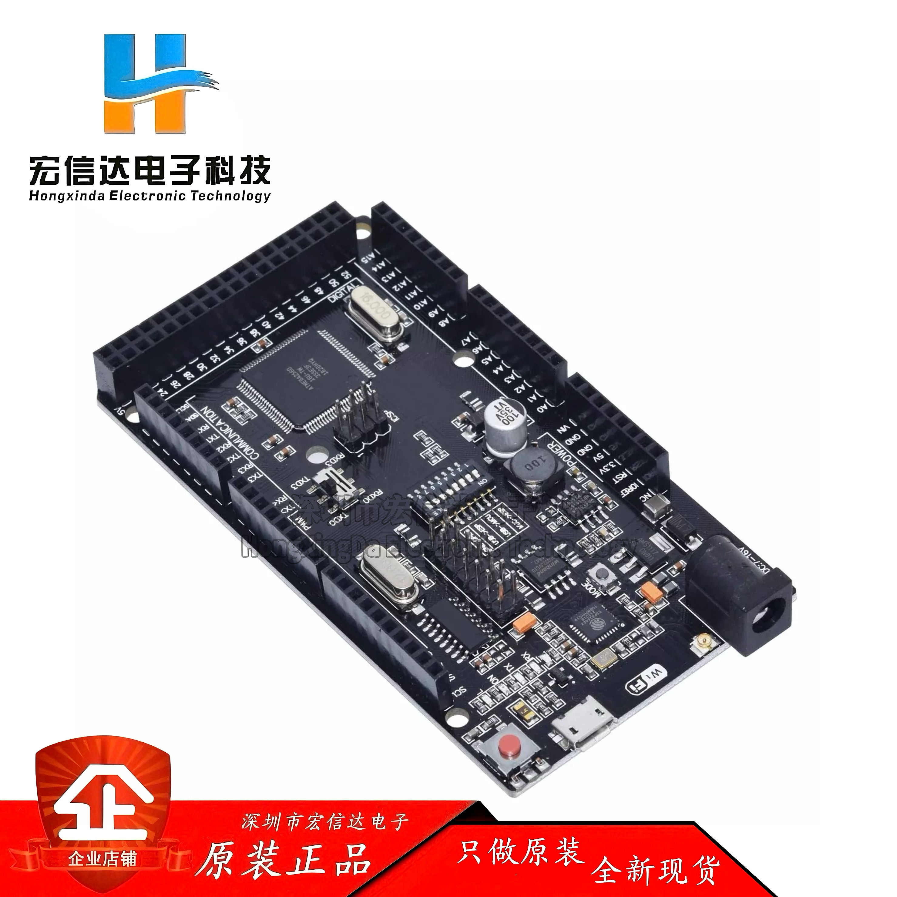 WIFI R3 ATMEGA2560 + ESP8266（32MB内存)USB-TTL CH340G