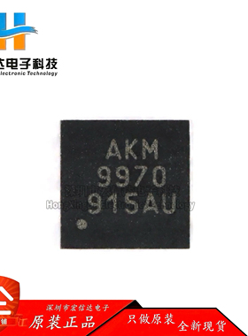 原装正品 AK09970N QFN-16 具有可编程开关的3轴磁传感器芯片IC