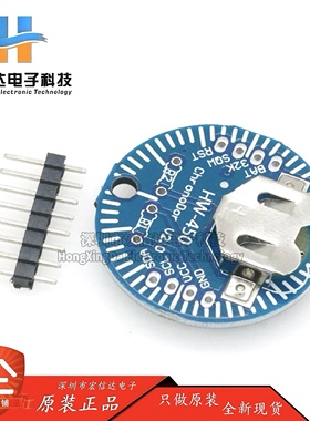 RTC I2C DS3231 ChronoDot V2.0 实时时钟模块 例程
