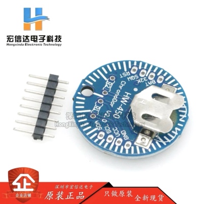 RTC I2C DS3231 ChronoDot V2.0 实时时钟模块 例程