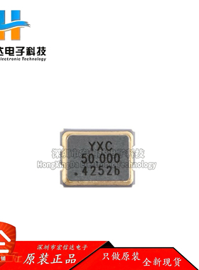 YSO230LR 50MHz 2.5V-3.3V FS±50ppm OB2LIB112-50M 振荡器晶振