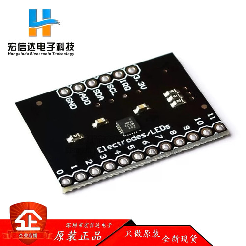 MPR121-Breakout-v12 接近 电容式 触摸传感器 控制器 键盘开发板