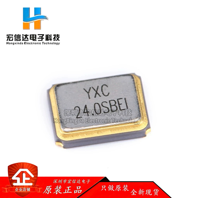 3225贴片无源晶振/YSX321SL 24MHz 10ppm 20pF X322524MSB4SI 4脚