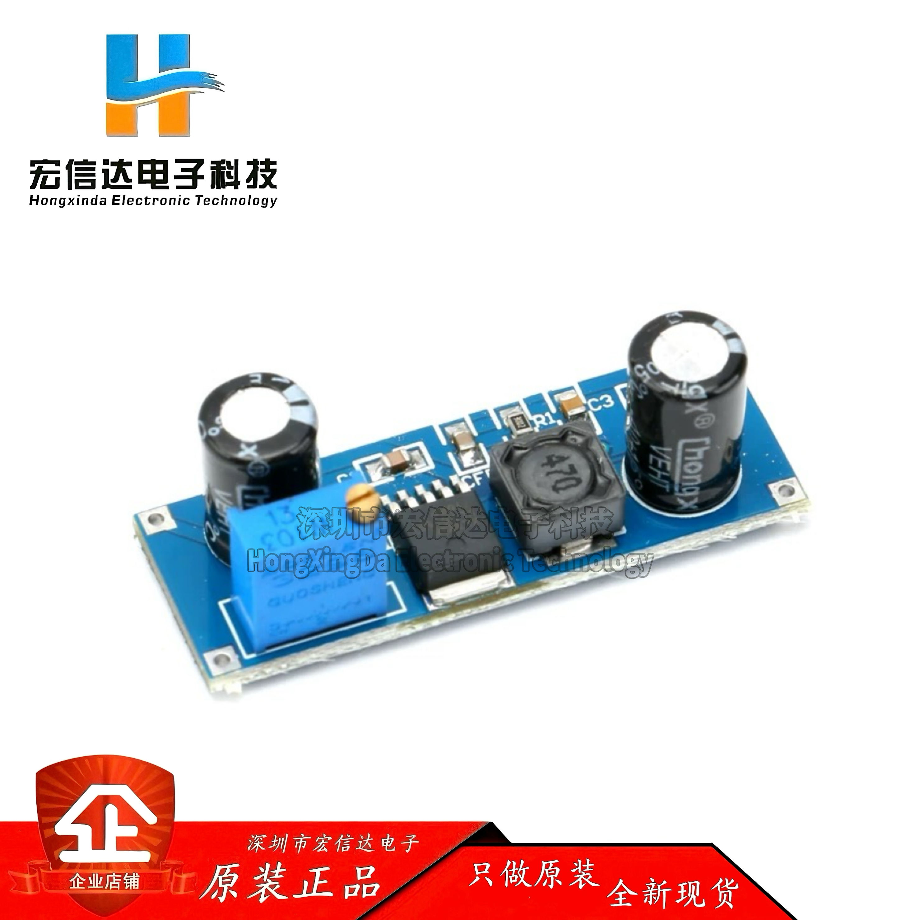 【宏信达电子】XL7015直流可调降压电源模块 输入5-80V DC-DC降压