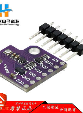 BMP388L 数字大气压力压强温度 24位高精度气压传感器模块I2C通讯