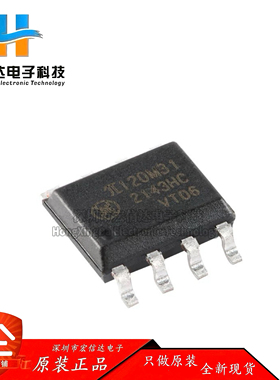 原装 π120M31  SOP-8 增强型ESD 3kVrms 10Mbps双通道数字隔离器