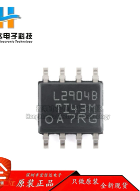 原装 LM2904BIDR SOP-8工作温度范围为 -40°C至125°C运算放大器