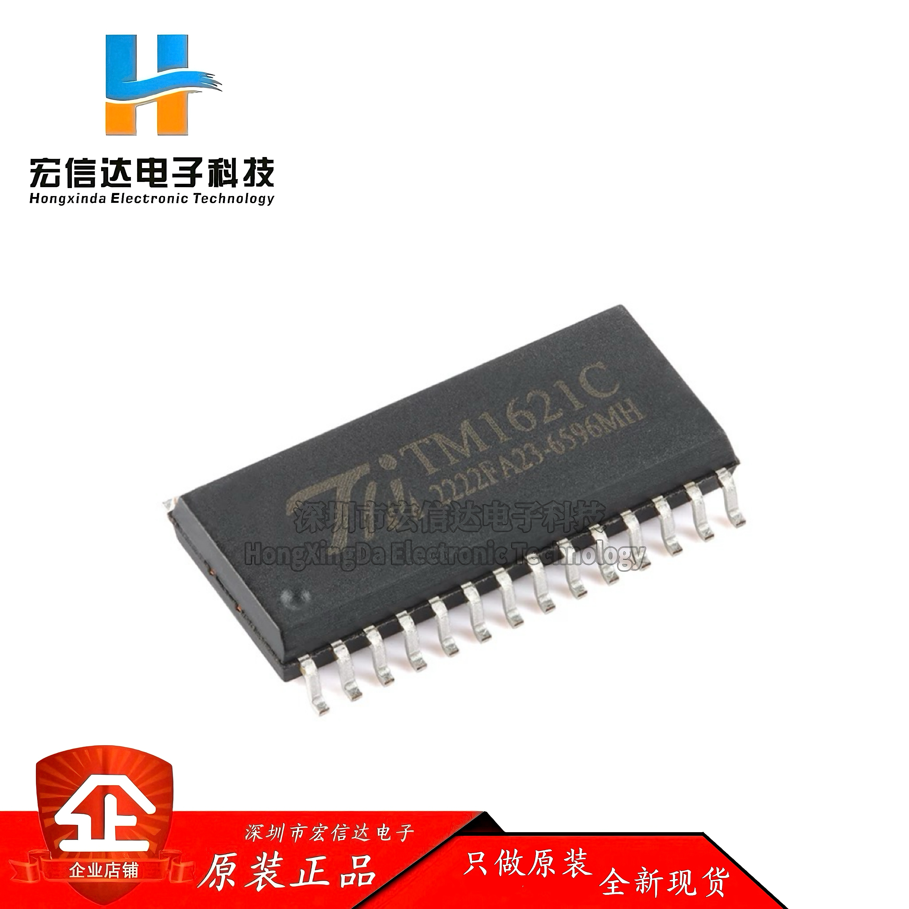 原装 TM1621C(TA2101B)新版本SOP-28内存映象和多功能的LCD驱动器