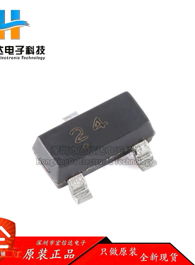 原装 DTC114ECA 24 SOT-23 50V 100mA NPN数字晶体管三极管 20只