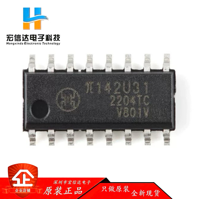 原装 π142U31 SOP-16增强型ESD 3kVrms 150Kbps四通道数字隔离器