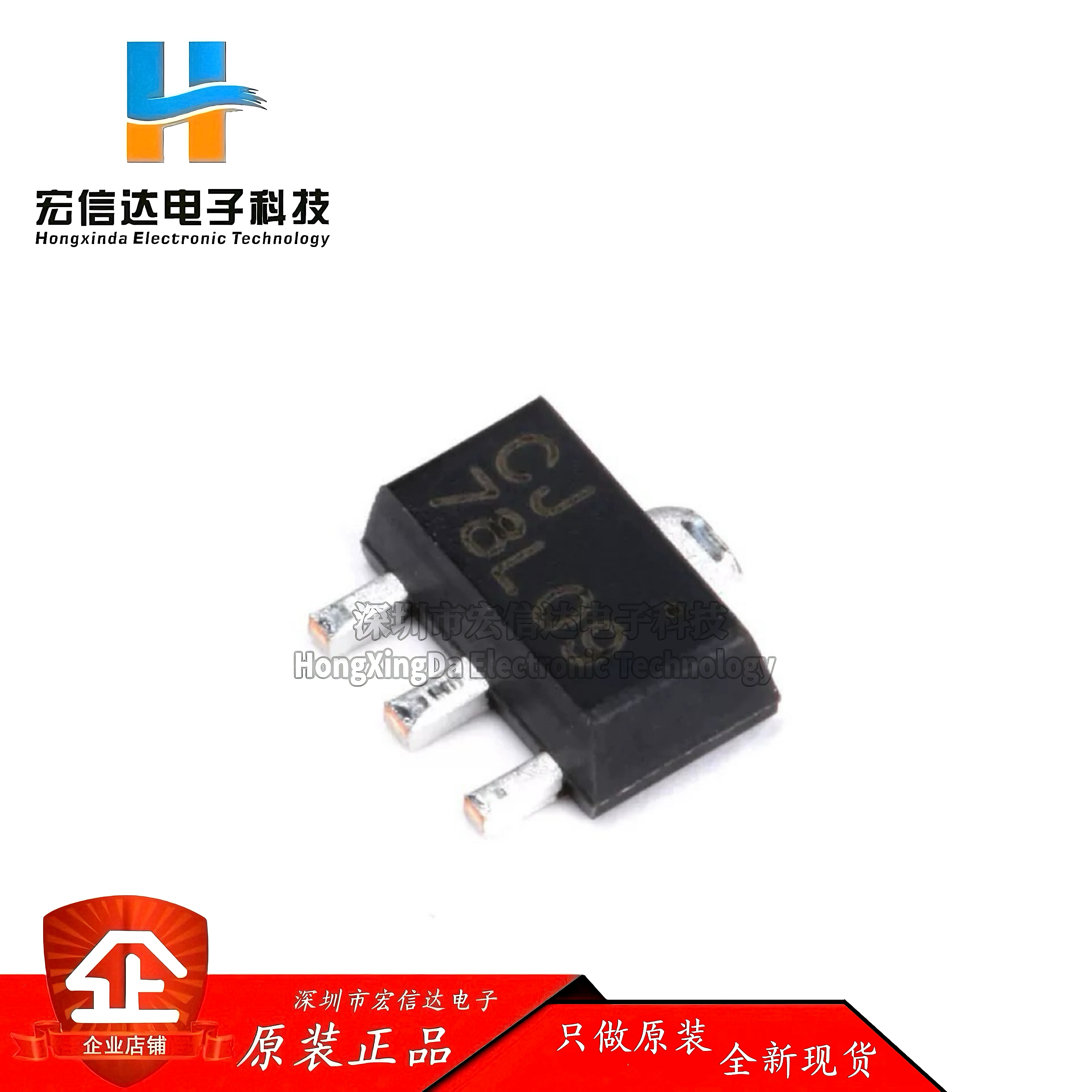原装正品 CJ78L09 3% SOT-89 0.1A/9V/0.5W 线性稳压电路芯片 5只