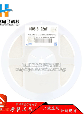 原装 0402贴片电容 22nF ±10% 25V X7R  CL05B223KA5NNNC (50只)