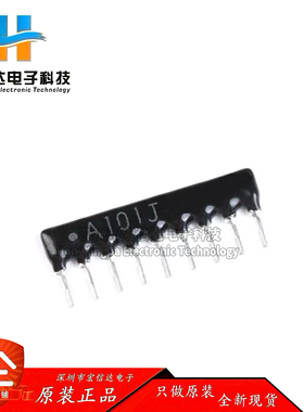 原装正品 直插排阻 A09-101JP 100R 9脚 1/8W 精度: ±5%（10只）