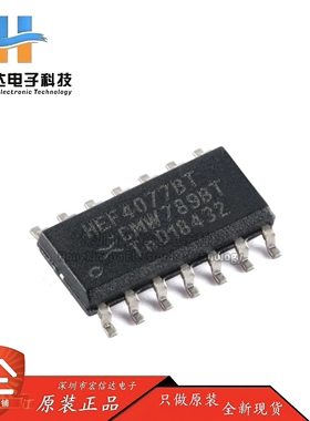 原装正品 HEF4077BT,653 封装: SOP-14  四路2输入异或门芯片IC