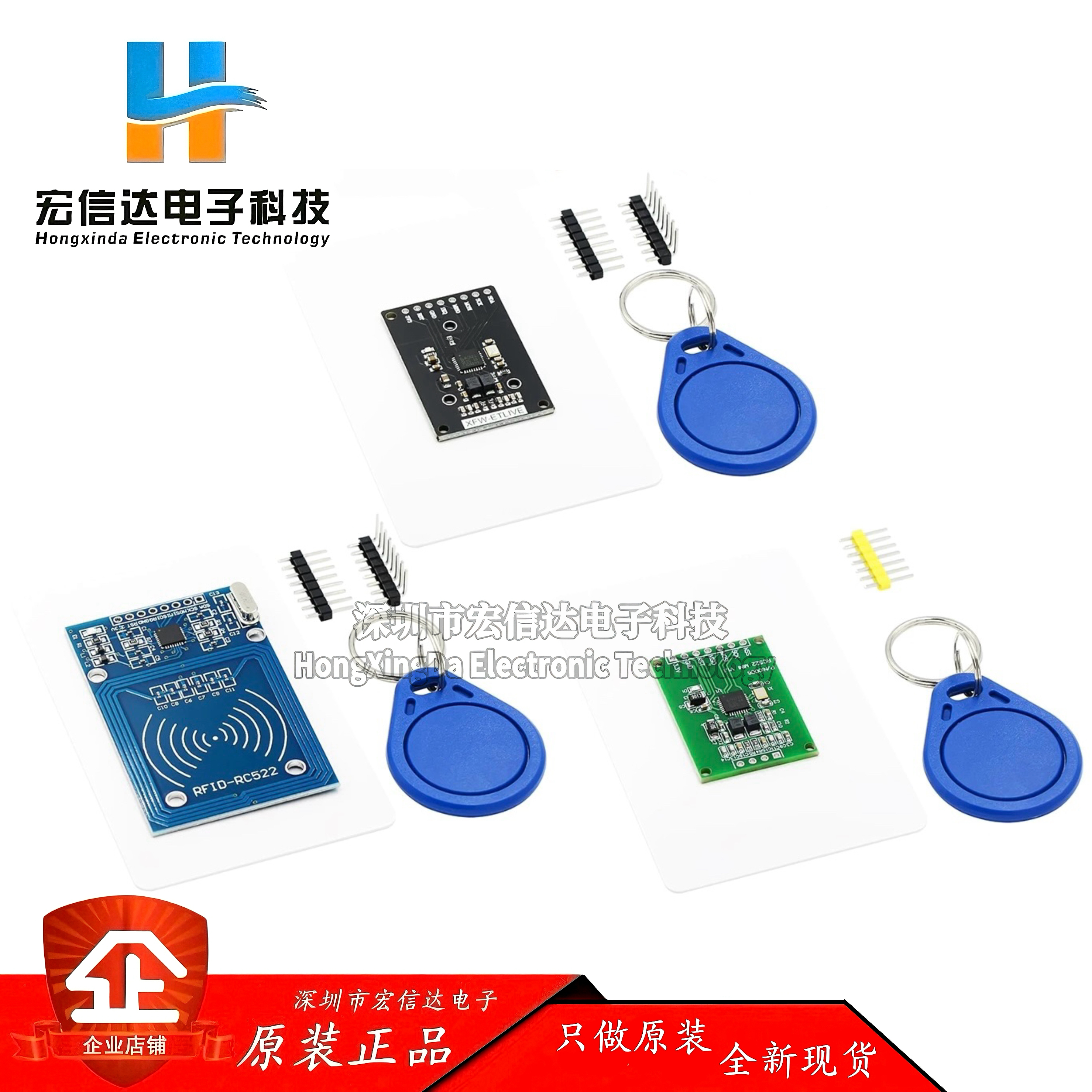 MFRC-522 RC522 RFID射频 IC卡感应模块 送S50复旦卡、钥匙扣