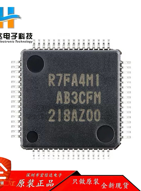 原装正品 R7FA4M1AB3CFM#AA0 封装:LQFP-64 48MHz 微控制器芯片IC