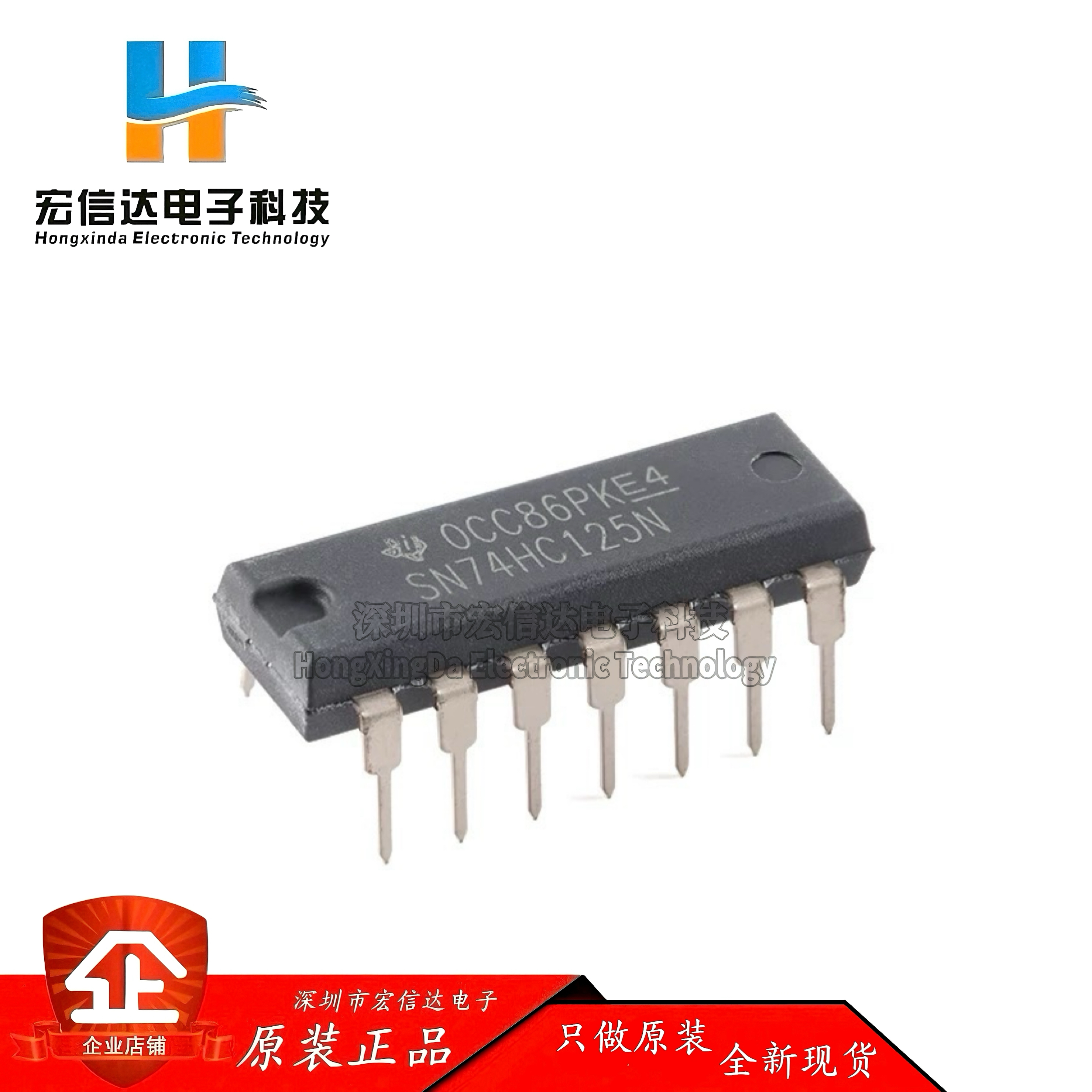 原装正品 SN74HC125N 封装: DIP-14 逻辑电路-四总线缓冲器芯片IC