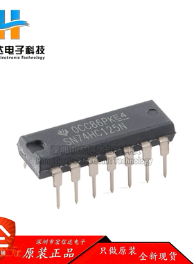 原装正品 SN74HC125N 封装: DIP-14 逻辑电路-四总线缓冲器芯片IC
