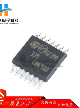 原装正品 贴片 LM339PT 封装: TSSOP-14  四通道电压比较器芯片IC