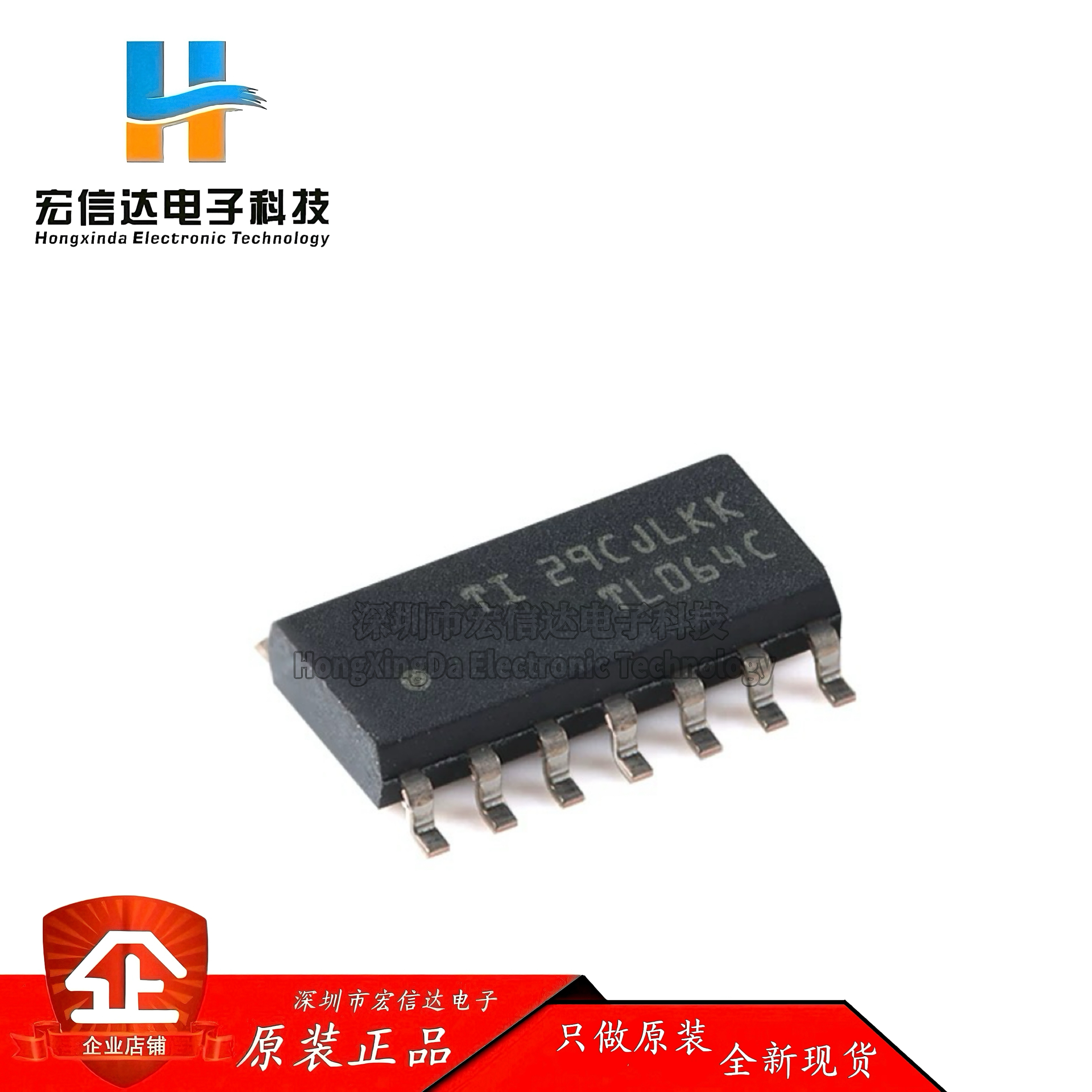 原装正品 TL064CDR 封装: SOP-14 四路通用运算放大器芯片IC 全新