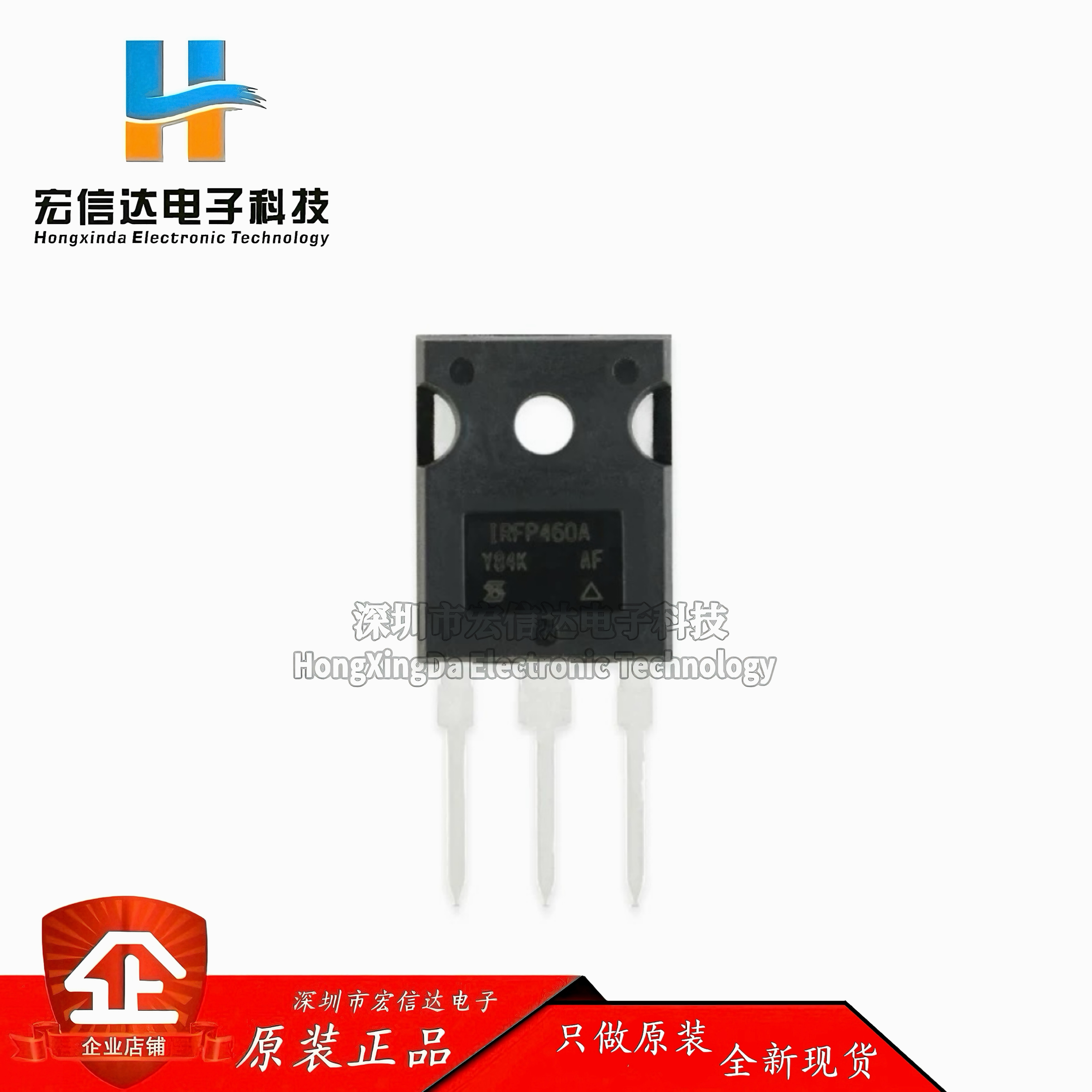 原装正品 IRFP460APBF TO-247 N沟道 500V/20A直插MOSFET场效应管