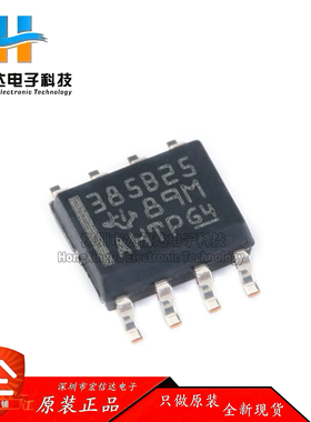 原装正品 贴片 LM385BDR-2-5 封装: SOP-8 微功耗电压基准IC芯片