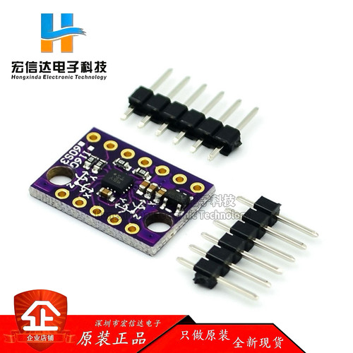 GY-BMI160模块 6DOF 6轴 角速度 陀螺仪+重力加速度传感器IICSPI