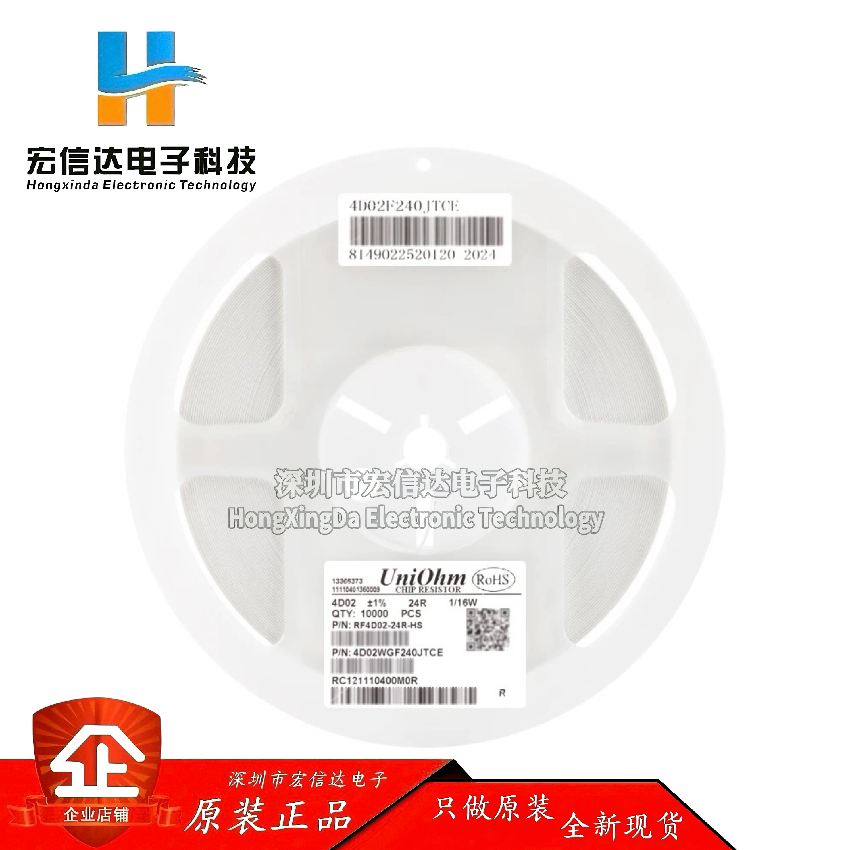 0804(0402*4)贴片网络排阻 24R(24R0) ±1% 1/16W 4D02WGF240JTCE