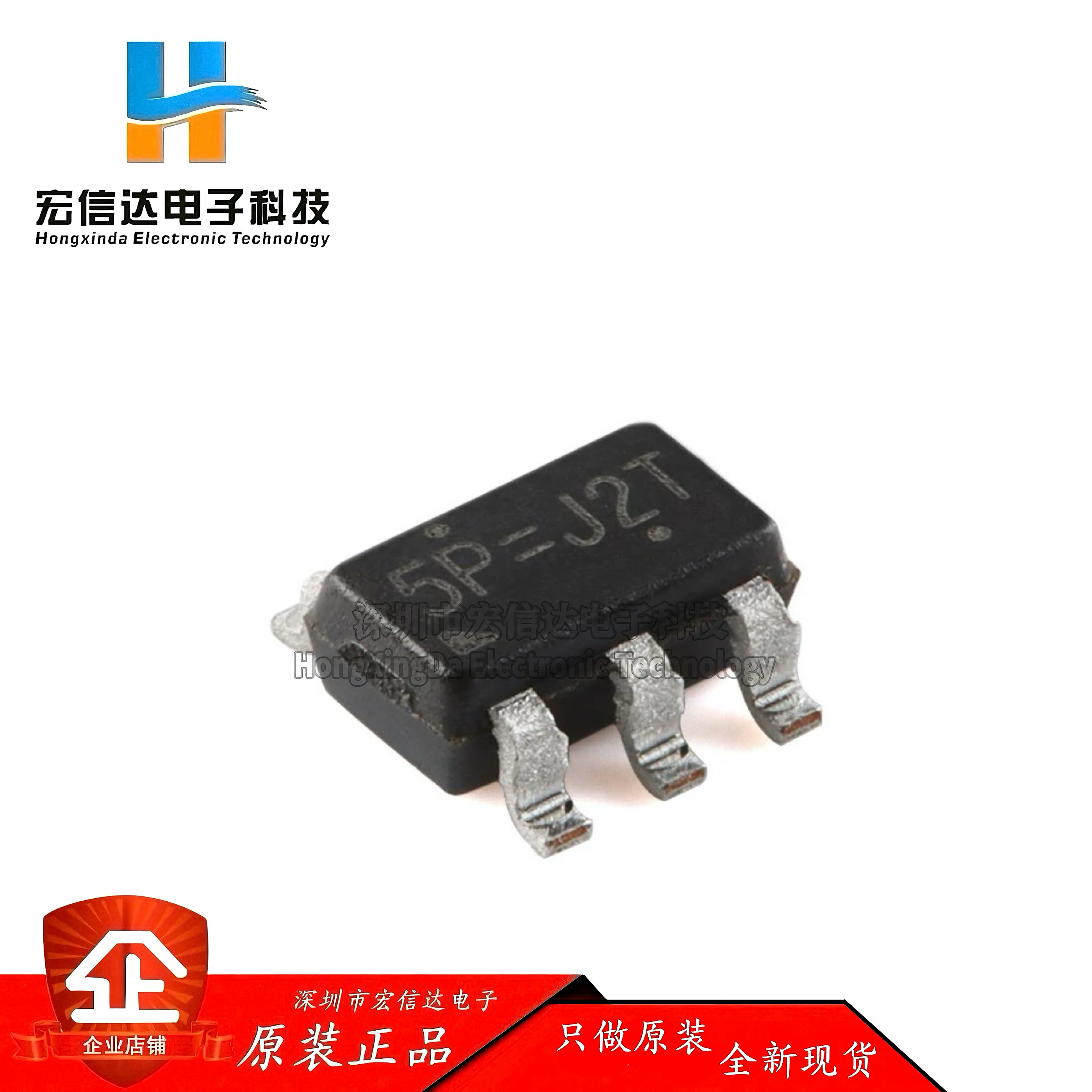 原装 RT8097CHGB SOT-23-5 2A 1MHz 6V CMCOT同步降压转换器芯片