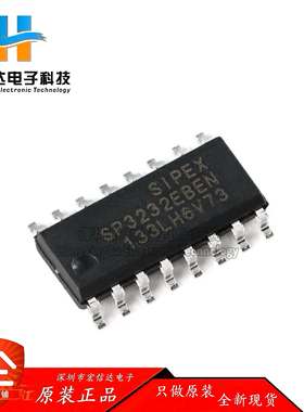 原装正品 SP3232EBEN-L/TR  SOP-16 3.0V至5.5V RS-232收发器芯片