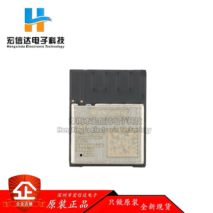 原装正品 ESP32-C6-MINI-1-N4 2.4GHz Wi-Fi 6 蓝牙Bluetooth模块